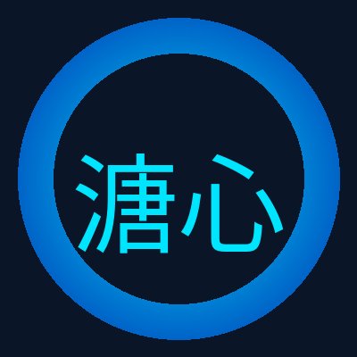 溏心 Logo